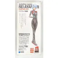 Figure - Neon Genesis Evangelion / Ayanami Rei (tentative name)