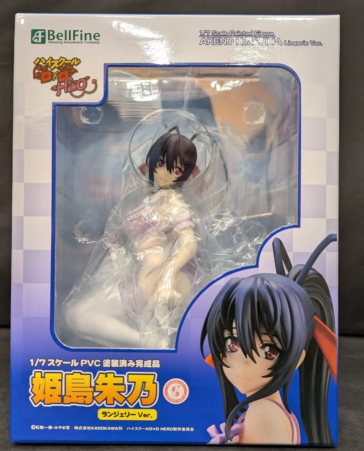 Figure - High School DxD / Himejima Akeno