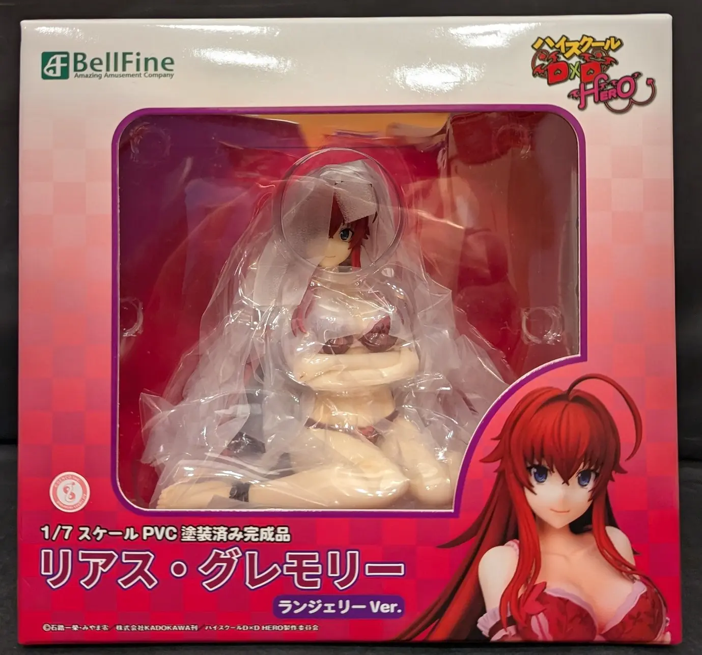 Figure - High School DxD / Rias Gremory