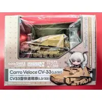 Nendoroid - Nendoroid More - Girls und Panzer