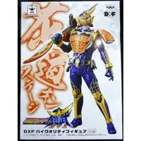 Prize Figure - Figure - Kamen Rider Gaim