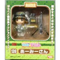 Nendoroid - Magical Marine Pixel Maritan