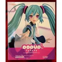 POP UP PARADE - VOCALOID / Hatsune Miku