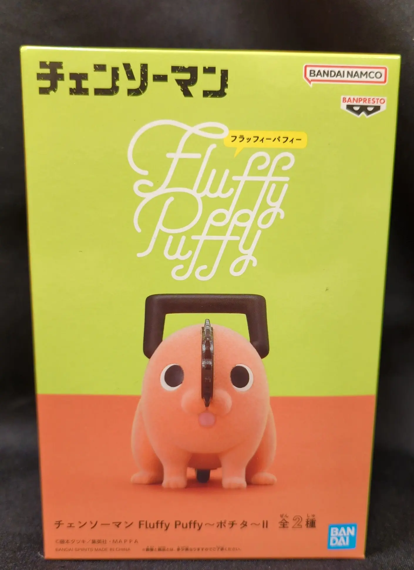 Figure - Chainsaw Man / Pochita