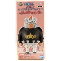 World Collectable Figure - One Piece