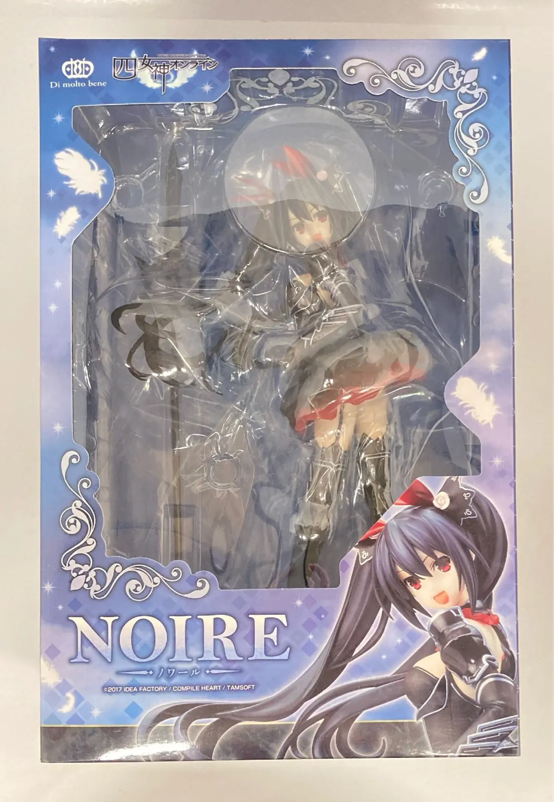 Figure - Choujigen Game Neptune (Hyperdimension Neptunia) / Black Heart