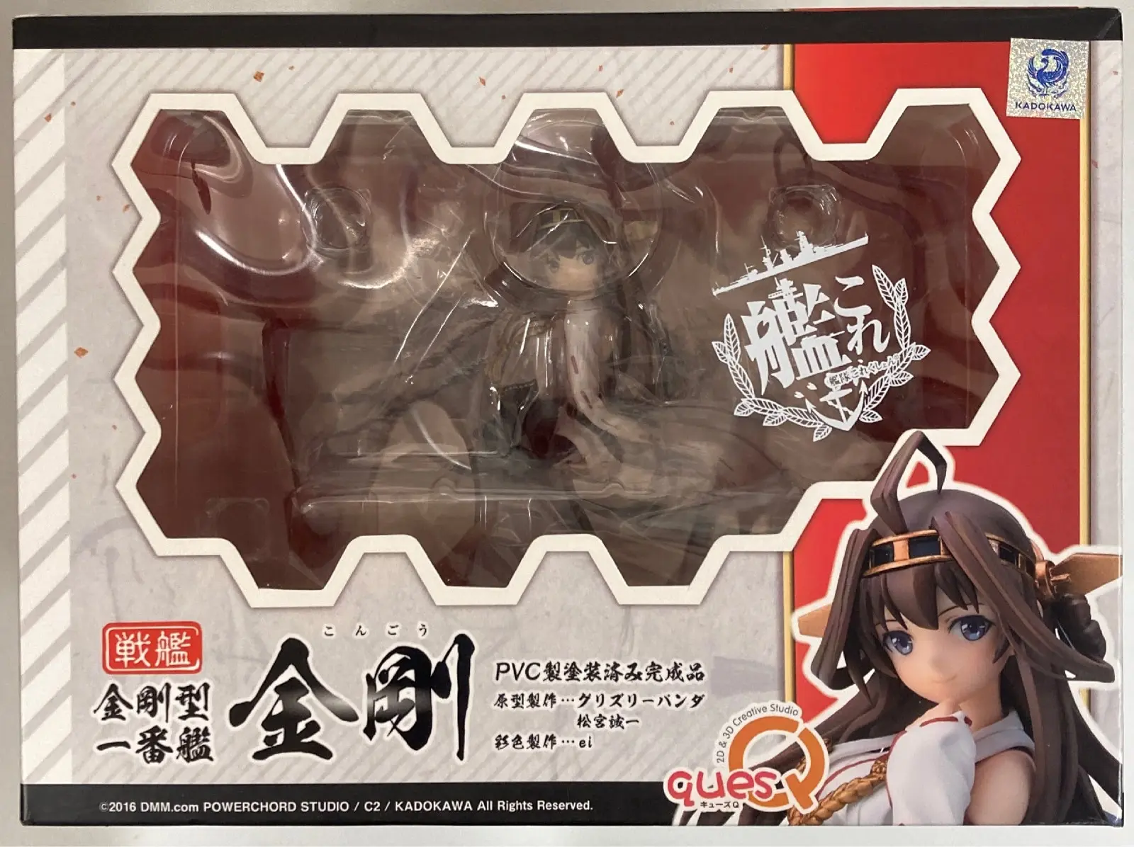 Figure - KanColle / Kongou