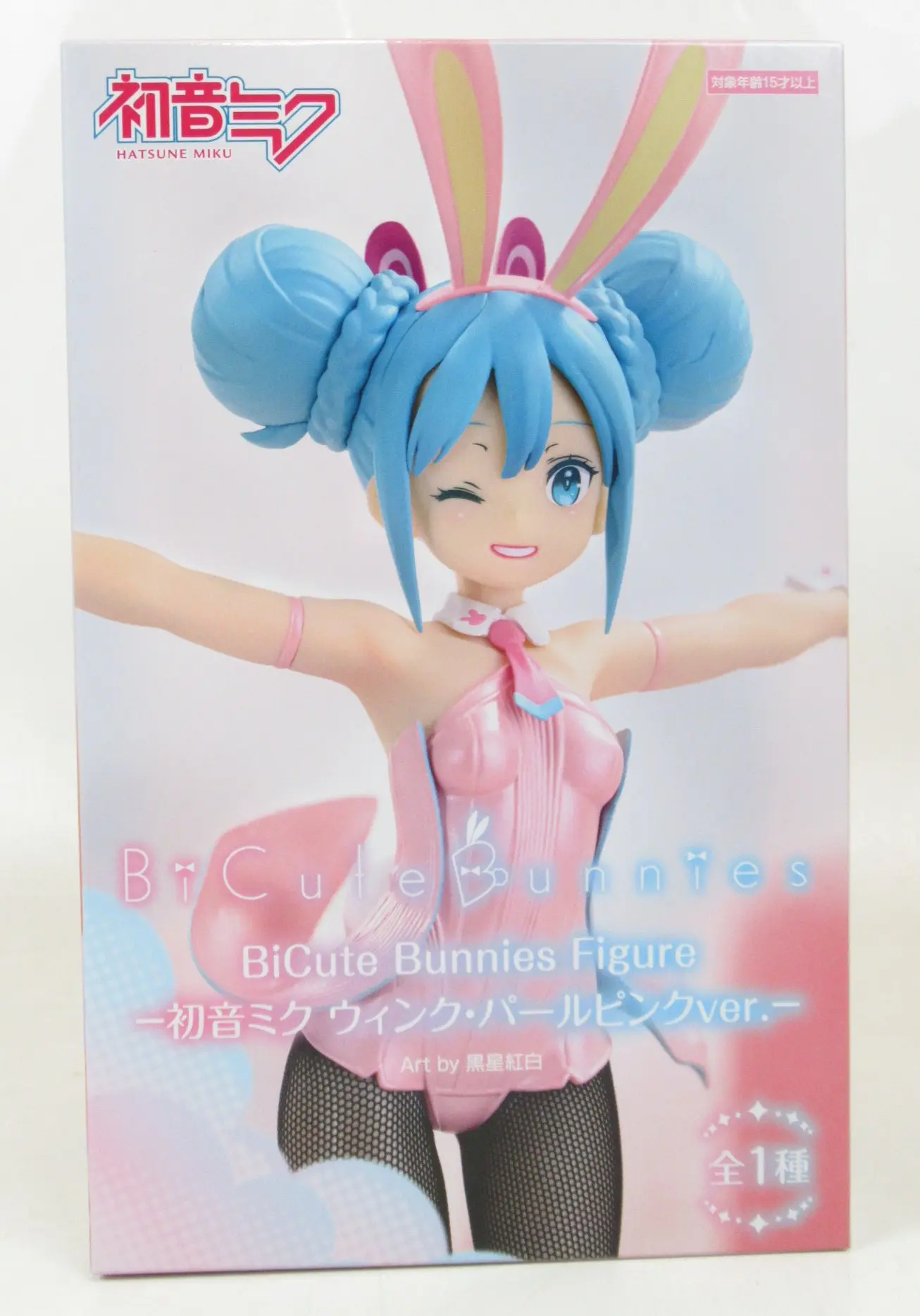 BiCute Bunnies - VOCALOID / Hatsune Miku