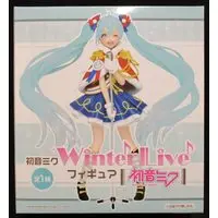 Prize Figure - Figure - VOCALOID / Hatsune Miku