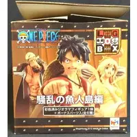 Figure - One Piece