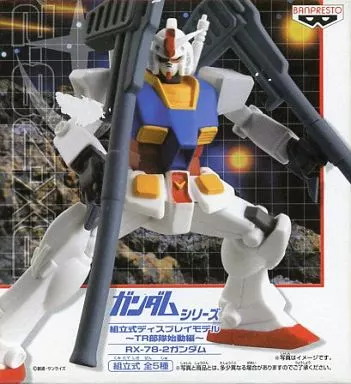 Prize Figure - Figure - Mobile Suit Gundam