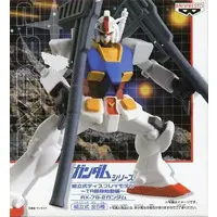 Prize Figure - Figure - Mobile Suit Gundam