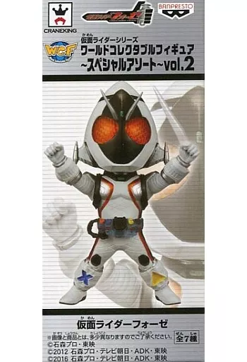 World Collectable Figure - Kamen Rider Fourze