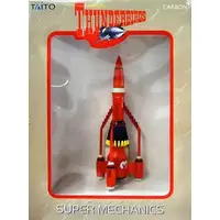 Prize Figure - Figure - Thunderbirds