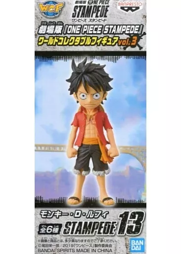 World Collectable Figure - One Piece / Monkey D. Luffy