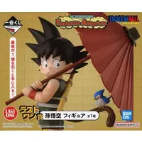 Ichiban Kuji - Dragon Ball / Son Gokuu