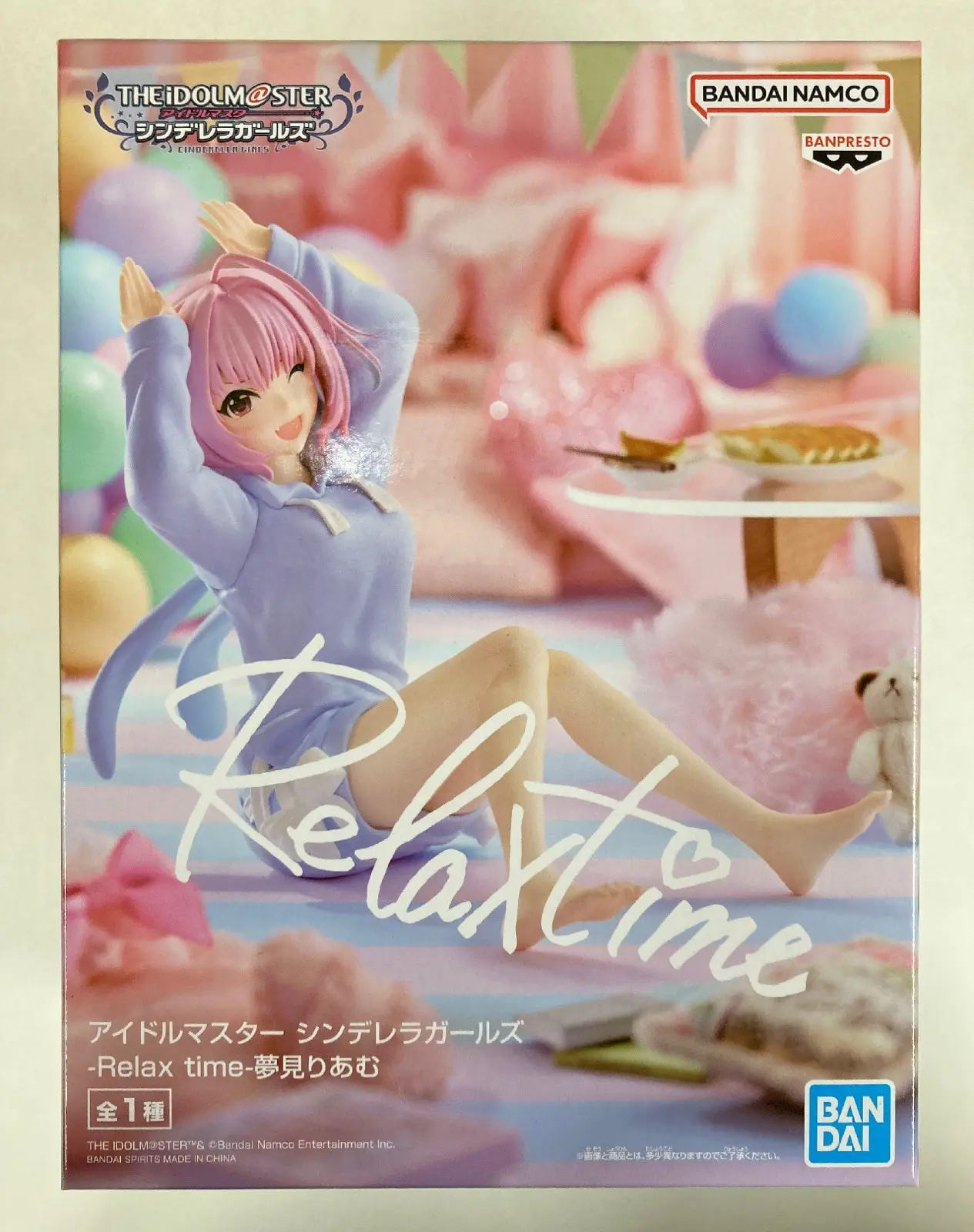 Relax time - The iDOLM@STER Cinderella Girls / Yumemi Riamu