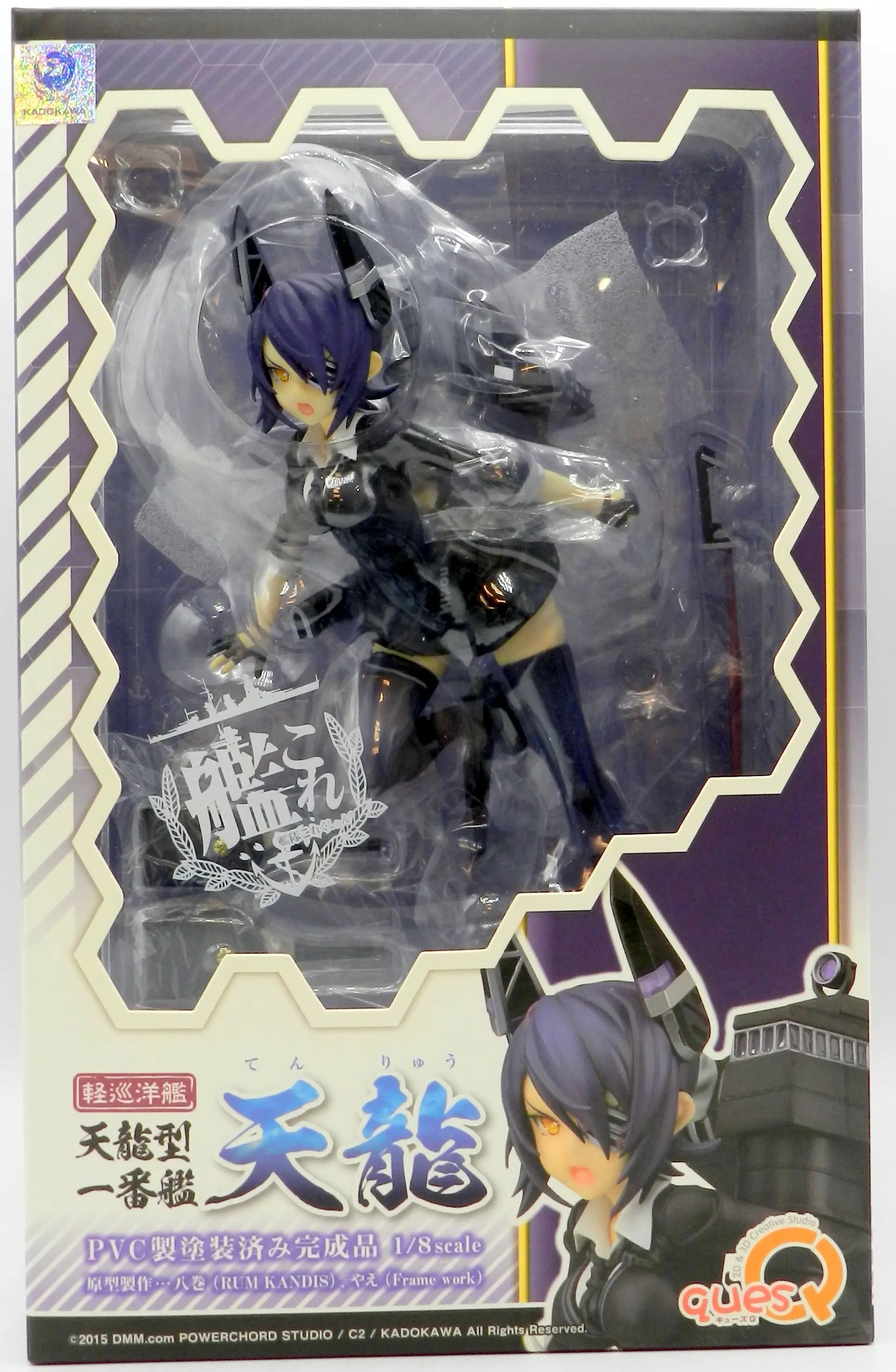 Figure - KanColle / Tenryu