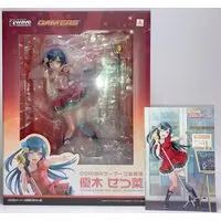 Figure - With Bonus - Love Live! Nijigasaki High School Idol Club / Yuuki Setsuna