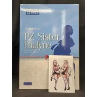 Figure - PZ Sister - Asanagi