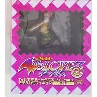 Prize Figure - Figure - To LOVE Ru Darkness