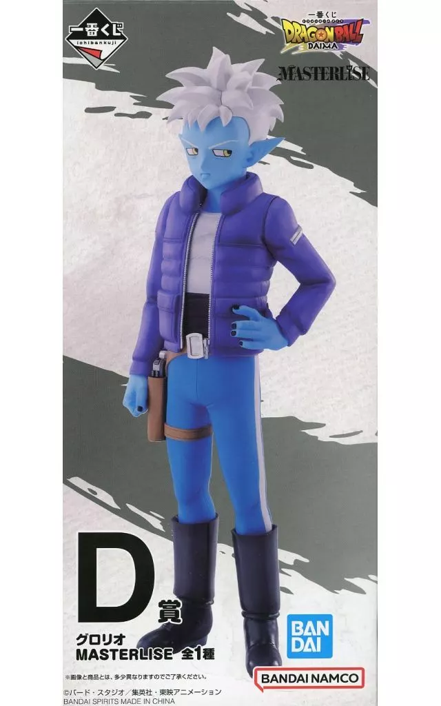 Ichiban Kuji - Dragon Ball / Son Gokuu