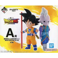 Ichiban Kuji - Dragon Ball / Son Gokuu