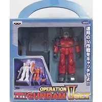 Prize Figure - Figure - Mobile Suit Gundam