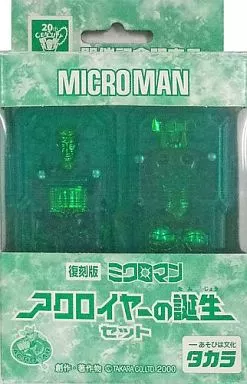 Figure - Microman