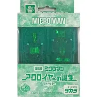 Figure - Microman