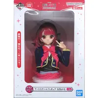 ArtScale Figure - Ichiban Kuji - Oshi no Ko / Arima Kana