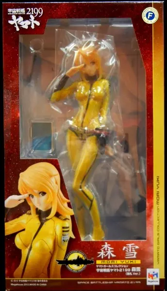 Figure - Star Blazers: Space Battleship Yamato 2199 / Mori Yuki (Nova Forrester)
