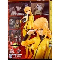 Figure - Star Blazers: Space Battleship Yamato 2199 / Mori Yuki (Nova Forrester)