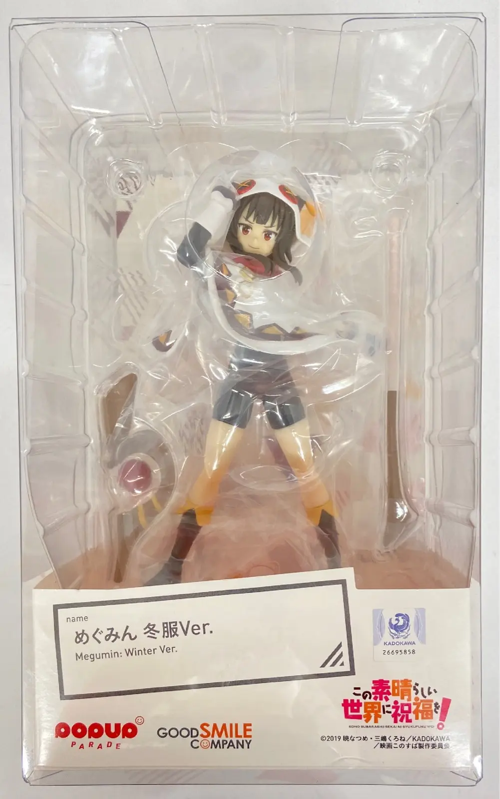 POP UP PARADE - KonoSuba / Megumin