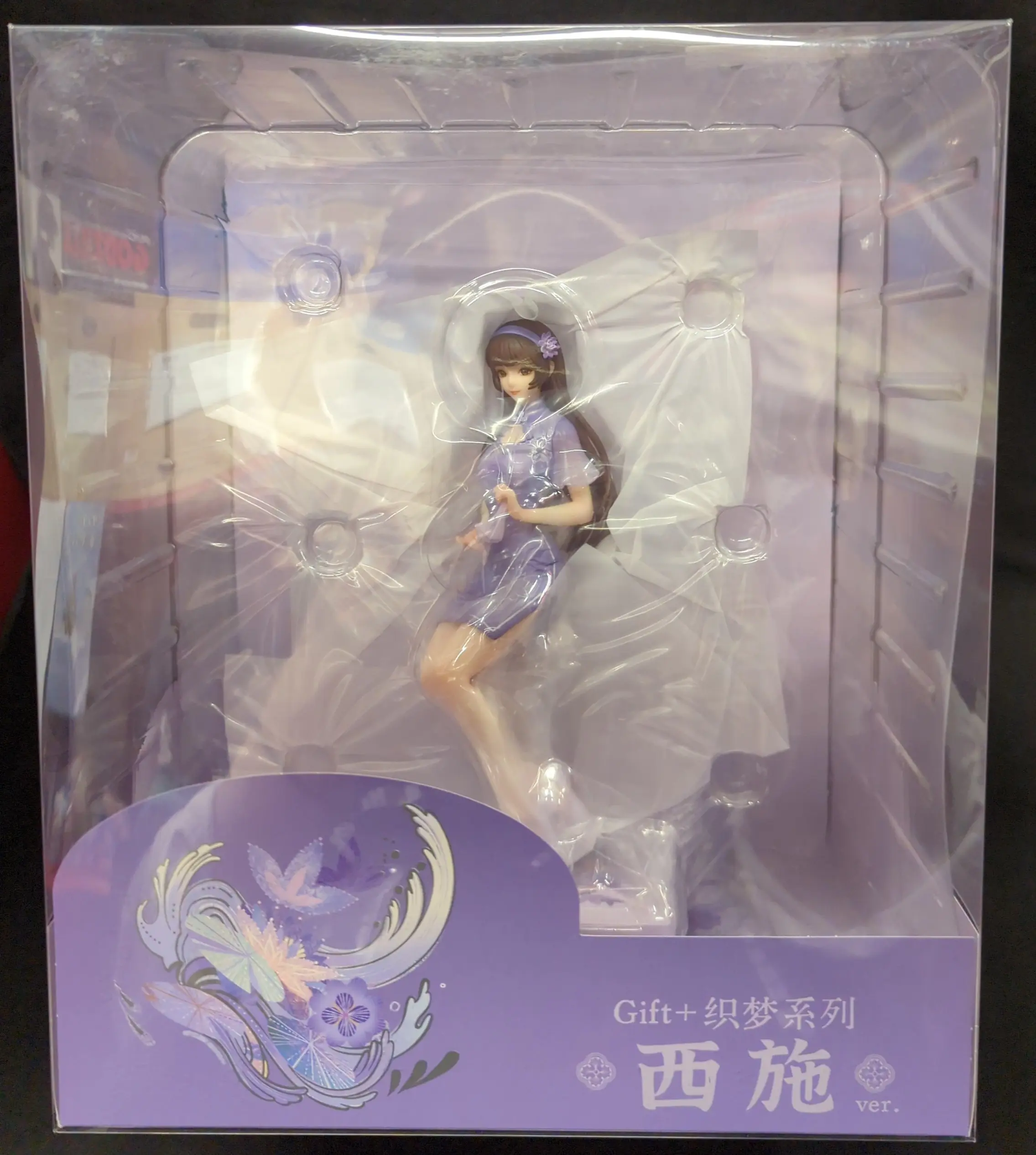 Gift+ - Honor of Kings