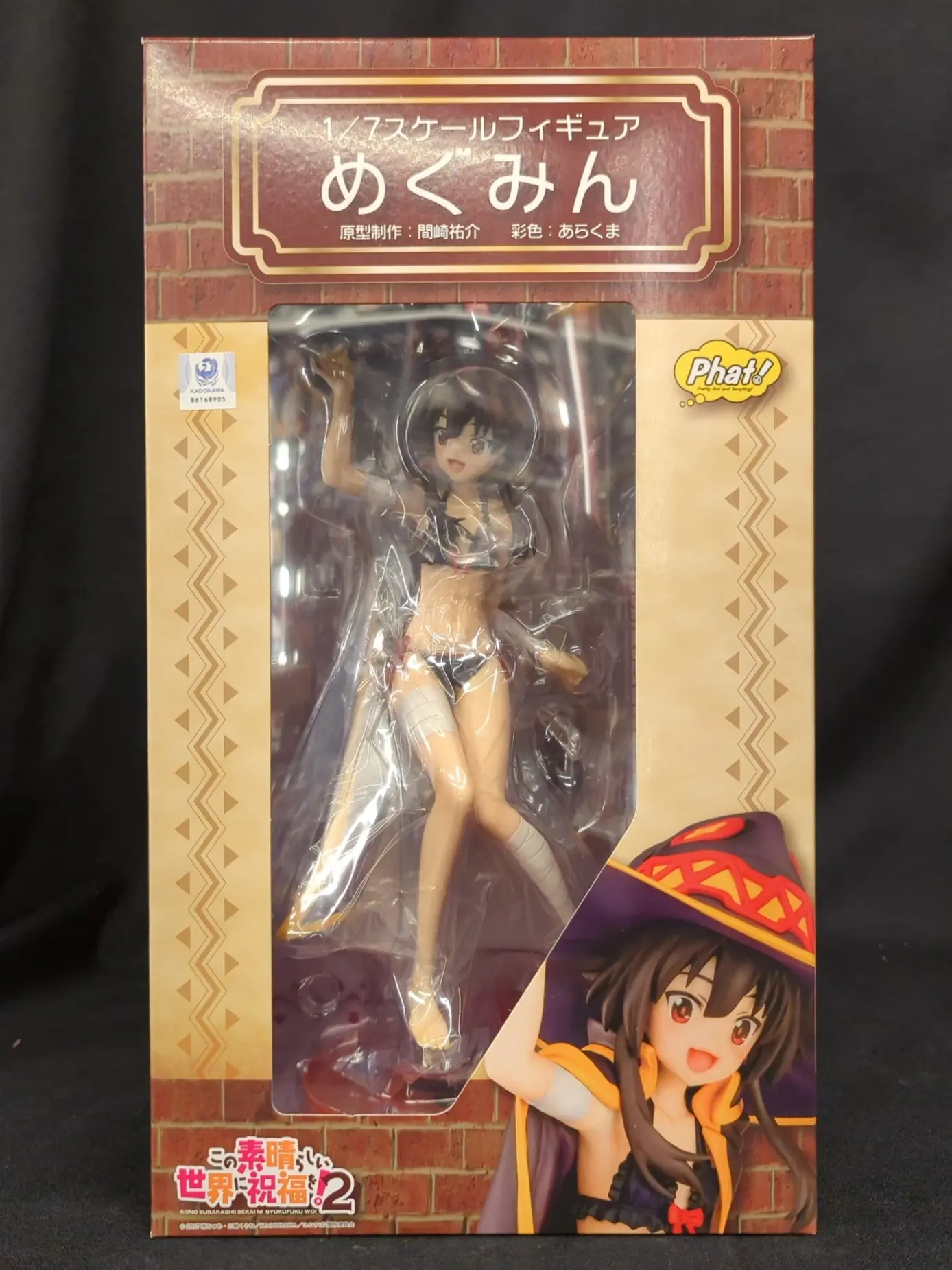 Figure - KonoSuba / Megumin