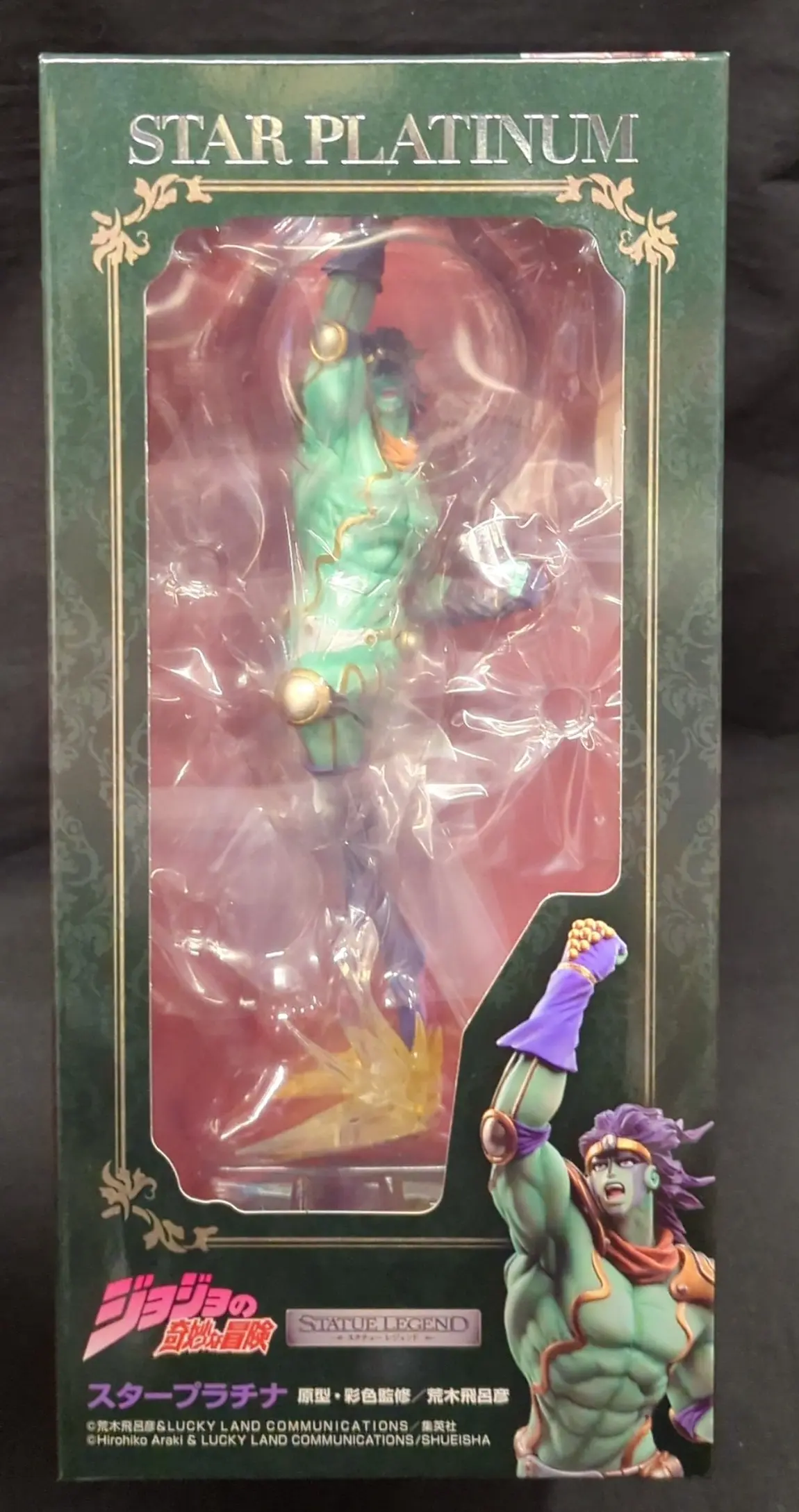 Statue Legend - JoJo's Bizarre Adventure: Stardust Crusaders / Star Platinum