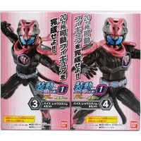 Figure - Kamen Rider Revice