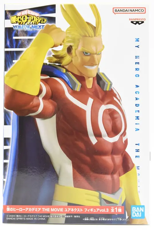 Prize Figure - Figure - Boku no Hero Academia (My Hero Academia) / All Might (Yagi Toshinori)