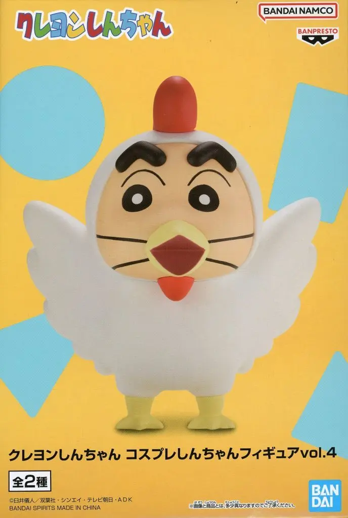 Figure - Prize Figure - Crayon Shin-chan
