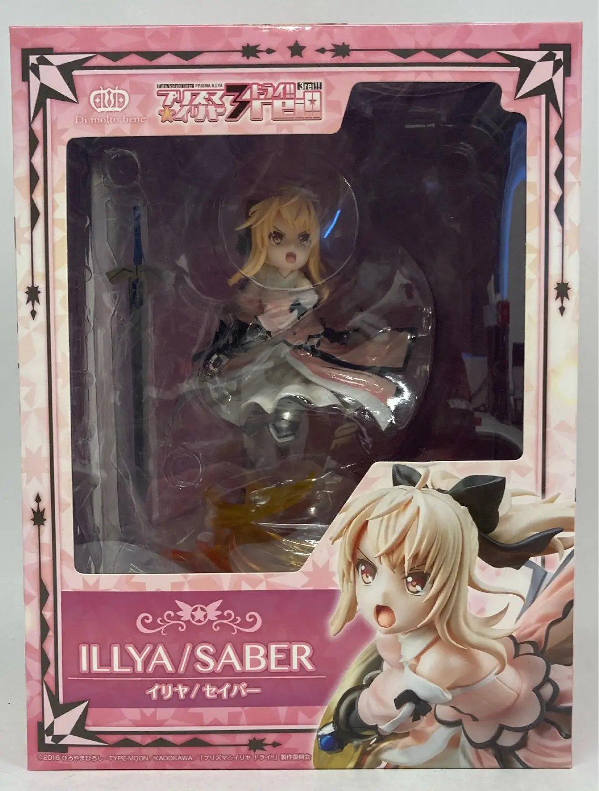 Figure - Fate/Kaleid Liner Prisma Illya / Illyasviel von Einzbern