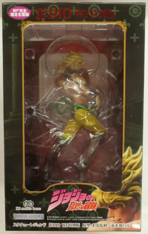 Statue Legend - JoJo's Bizarre Adventure: Stardust Crusaders / Dio Brando