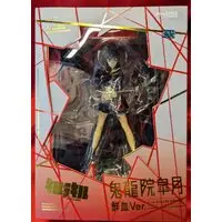 Figure - Kill la Kill / Kiryuuin Satsuki