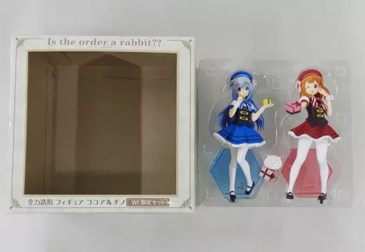 Zenryoku Zoukei - GochiUsa / Kafuu Chino & Hoto Kokoa