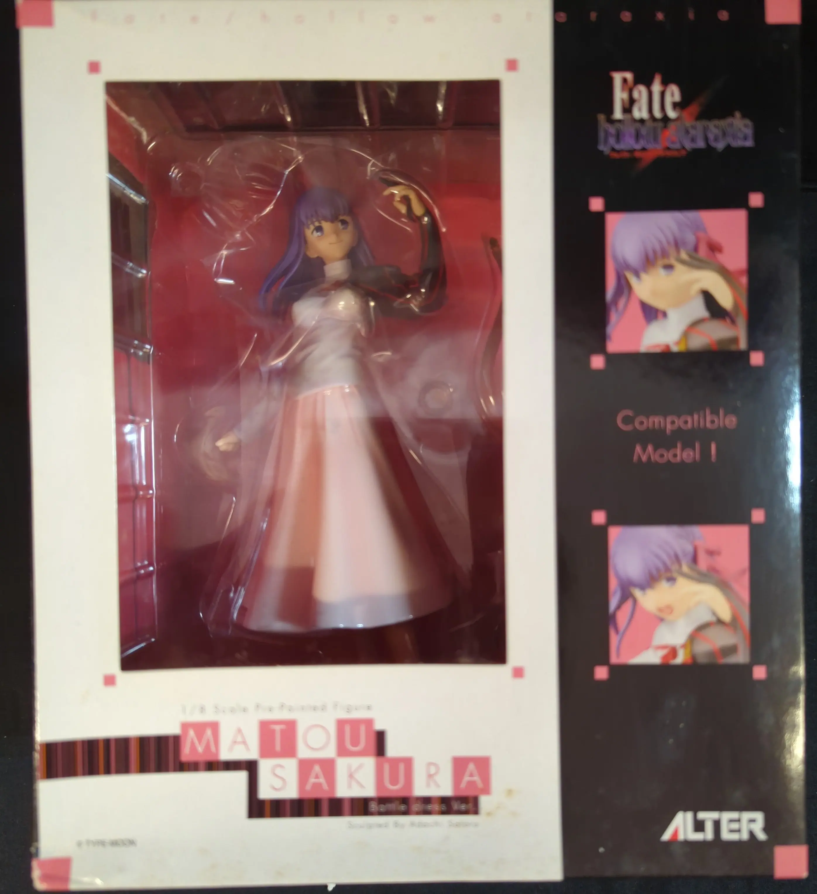 Figure - Fate/hollow ataraxia / Matou Sakura