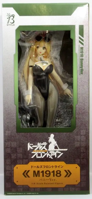 Figure - Girls' Frontline