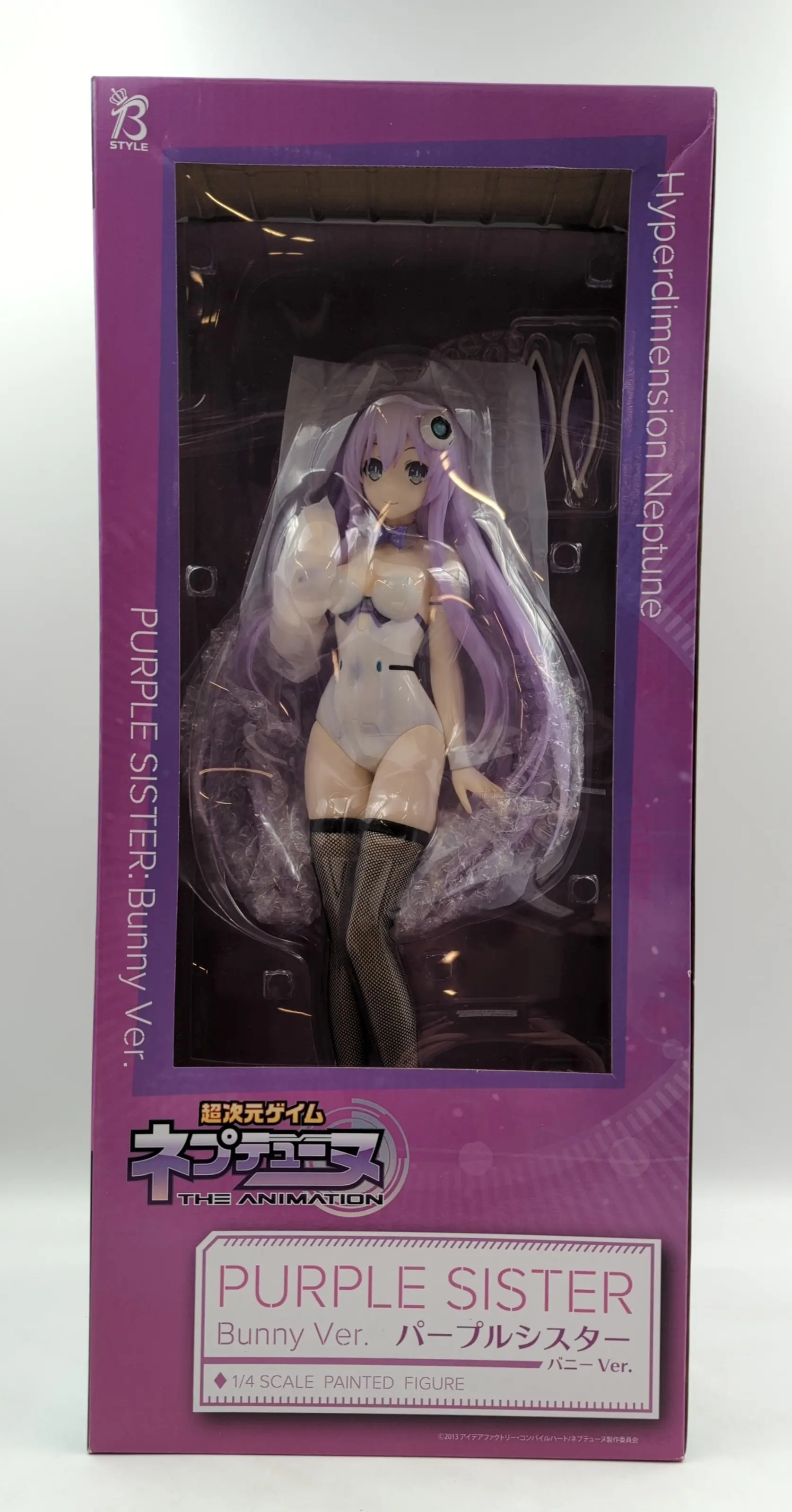 Figure - Choujigen Game Neptune (Hyperdimension Neptunia)