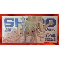 Figure - No Game, No Life / Shiro