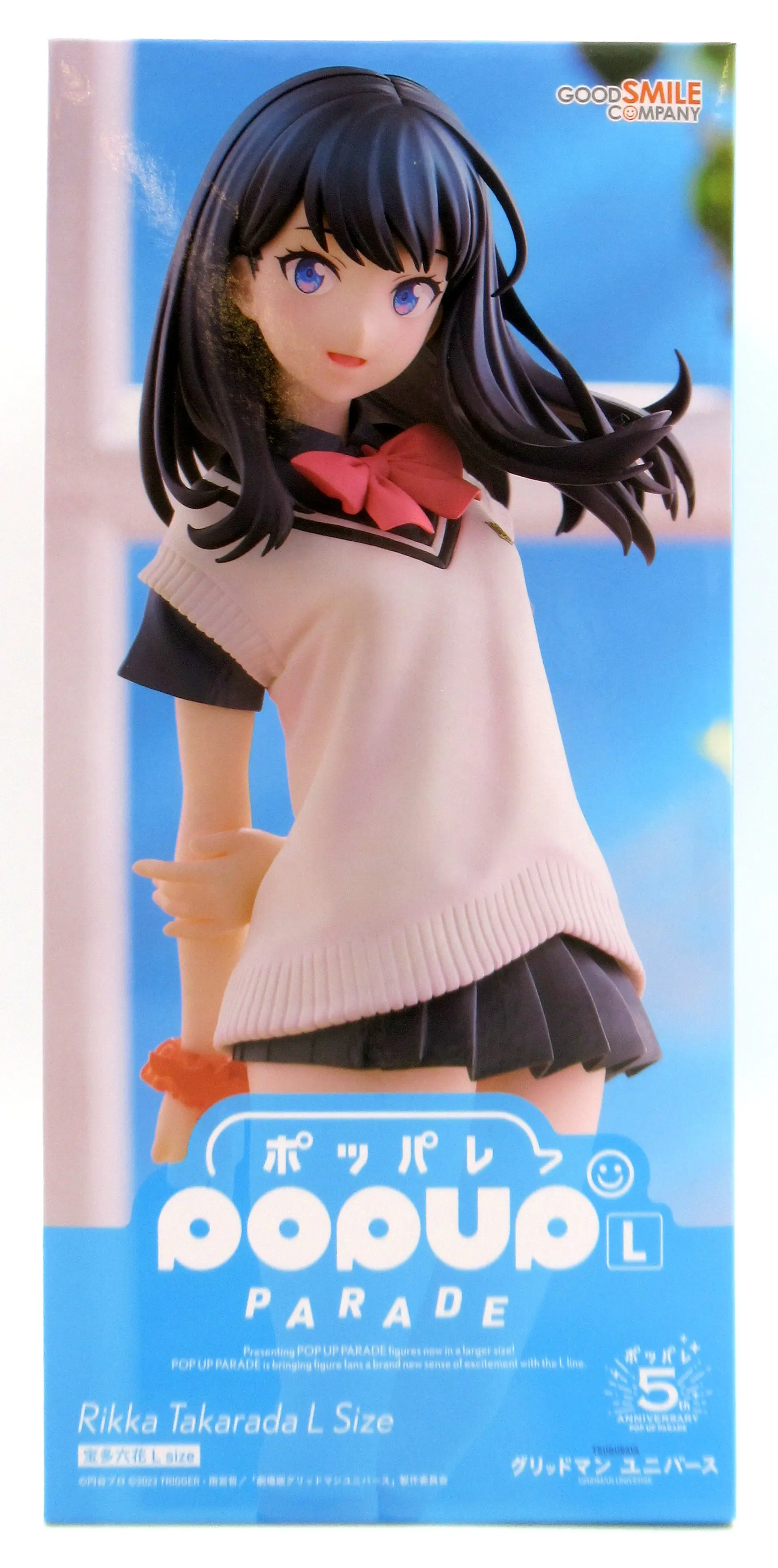 POP UP PARADE - Gridman Universe / Takarada Rikka