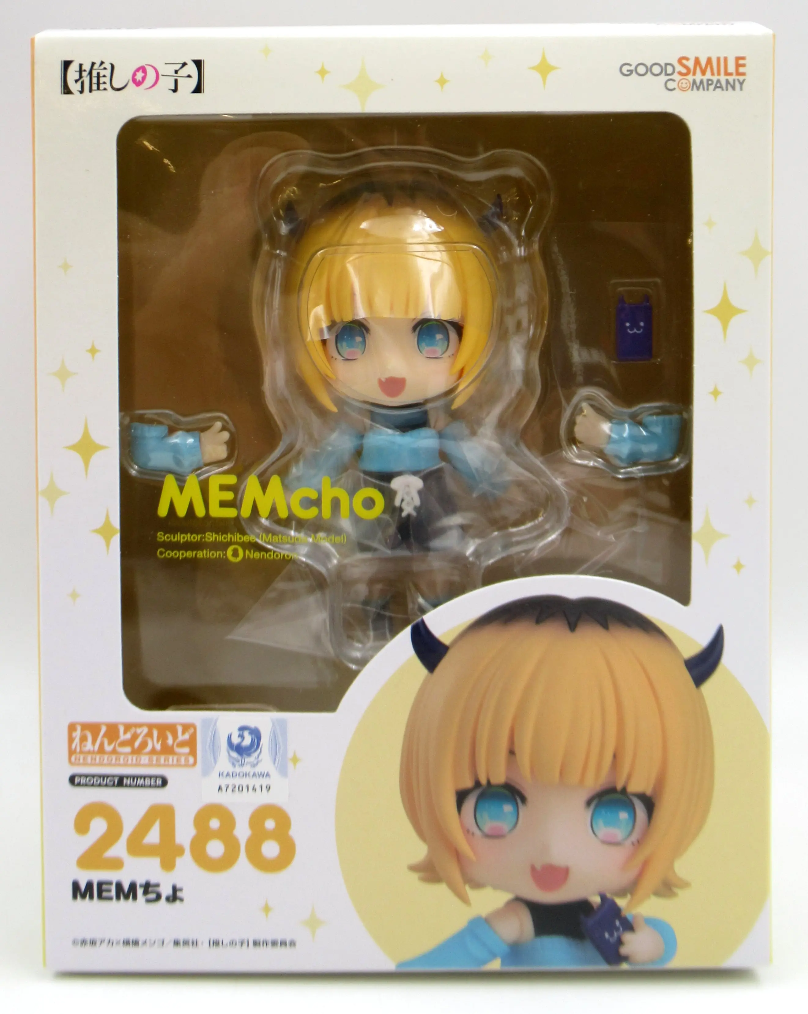 Nendoroid - Oshi no Ko / Mem-Cho